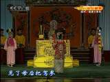 CCTV空中剧院 京剧 四郎探母 2-3