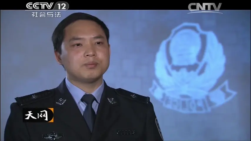 《天网：血色花季》第4集