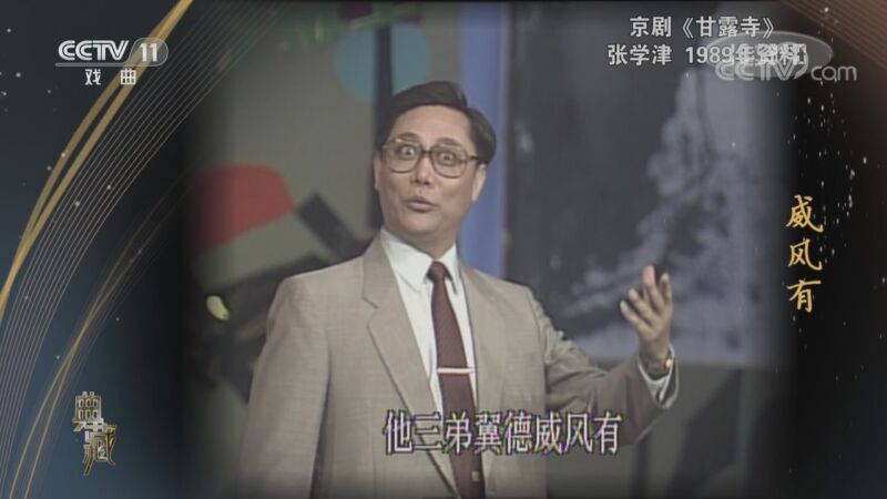典藏 《典藏》 20201003