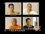 道德观察 噩梦始于谎言之后 下