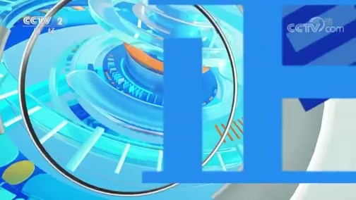 中国财经报道 《正点财经》 20191127 11:00