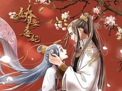 重生复仇记：娇女毒妃