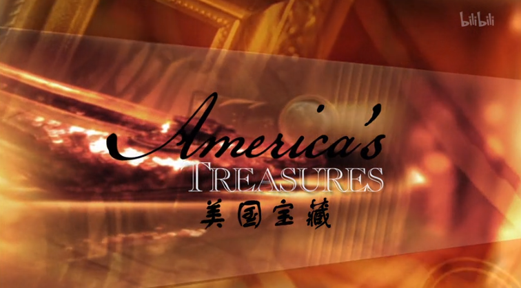 美国宝藏