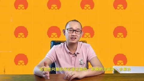 高臻臻的脑细胞 这样卖货客户开心你也开心，不盲目让利不乞讨式营销