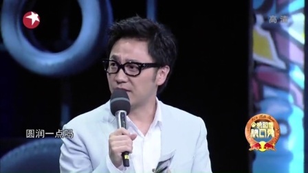 今晚80后脱口秀 2014 王自健犀利舌战王铮亮