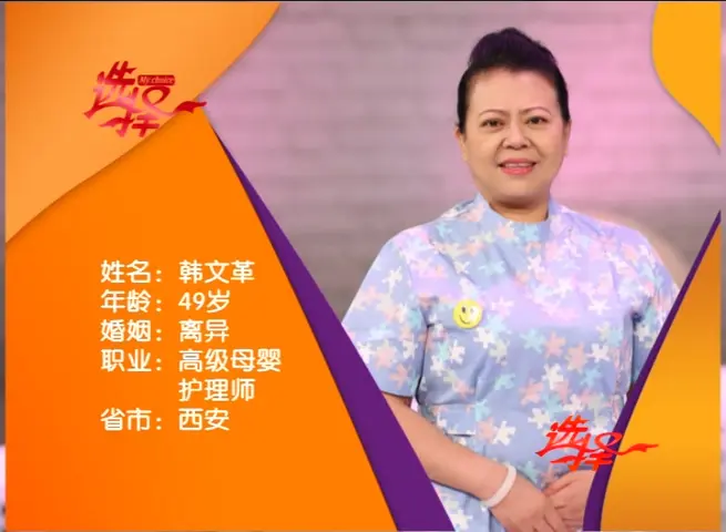 《选择 2018》第6期