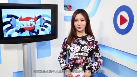民间牛人 冬眠刚醒又春困 户外极限带你甩膘带你飞 143