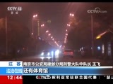 法治在线 《法治在线》 20180413