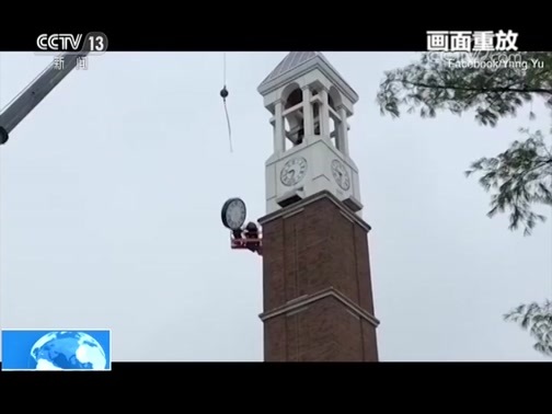 新闻直播间 《新闻直播间》 20181208 13:00