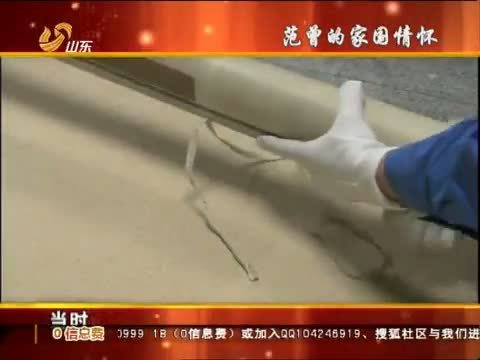 天下父母 《天下父母》 20121202 范曾的家园情怀