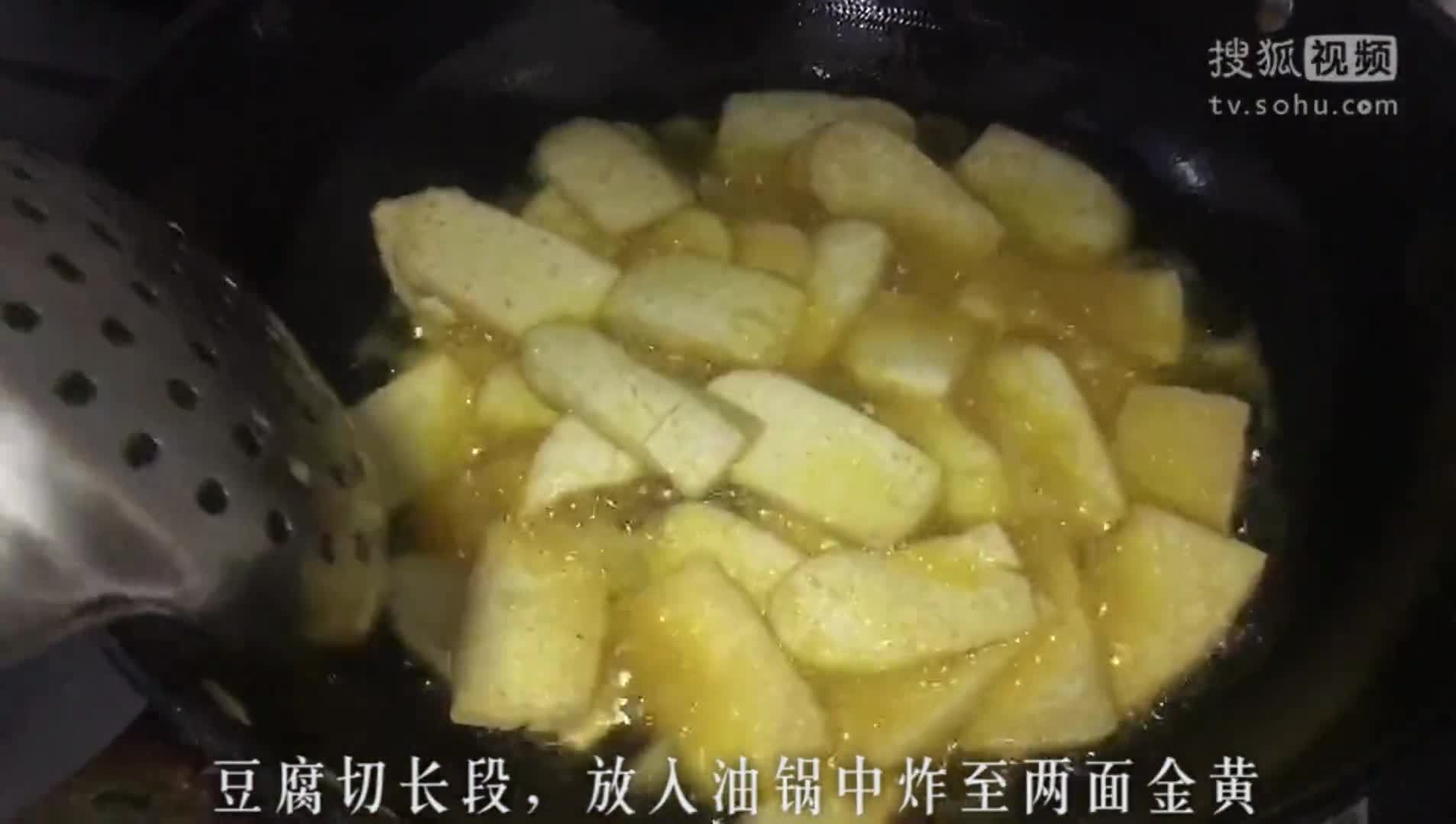 美&middot;食 老豆腐别再煮着吃，一分钟教你做外嫩里酥的脆皮豆腐，比臭干都香，很多人不会