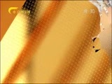 广西新闻 《广西新闻》 20170720