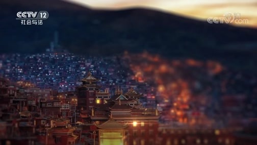 道德观察 《道德观察(日播版)》 20200604 唐宝宝的直播间