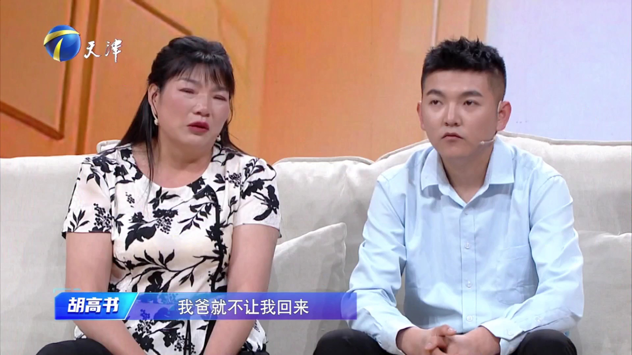 跨时代战书 重逢——出走21年的母亲