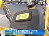 新闻午报-山西 《新闻午报-山西》 20171226