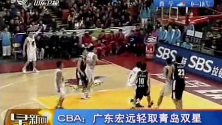 CBA集锦 1011CBA第6轮 青岛99-123广东