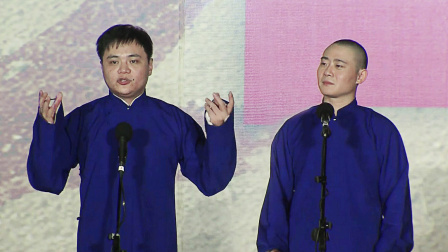 德云社20周年全球巡演沈阳站 2016 《学外语》 高峰 栾云平