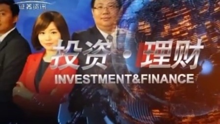 投资理财 2017 孙庭阳基金观察:公募定增面临考验 170615