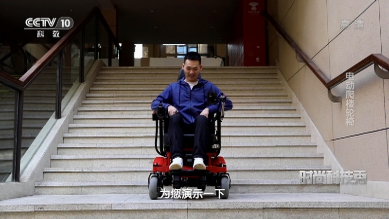 《时尚科技秀》 20210504