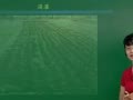 初二物理上学期预习课 【物态变化】汽化和液化