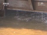 地理中国 《地理中国》 20180827 孤岛传奇（下）