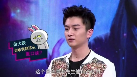 优酷全明星 2015 陈晓直言争议力挺姑姑