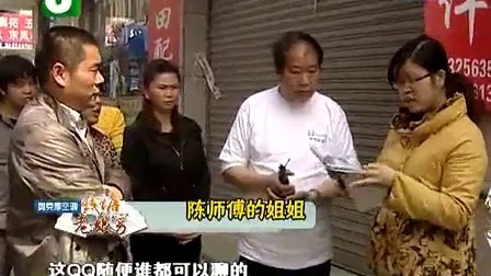 钱塘老娘舅 