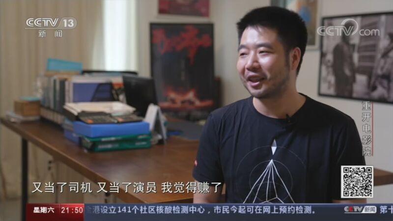 新闻调查 《新闻调查》 20200829 重开电影院