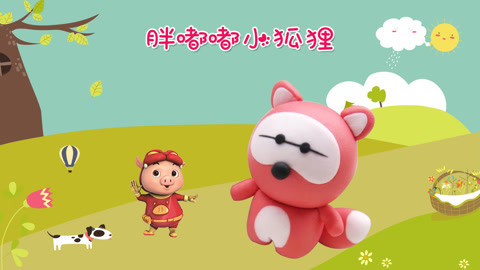 DIY手工创意制作大全 超轻粘土DIY胖嘟嘟小狐狸