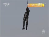 中国电影报道 《中国电影报道》 20150302