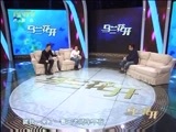 马兰花开 《马兰花开》 20160102 王为念：我的2015