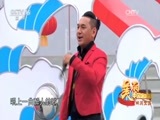 民歌&middot;中国 《美丽中国唱起来》 20170506 四川宜宾