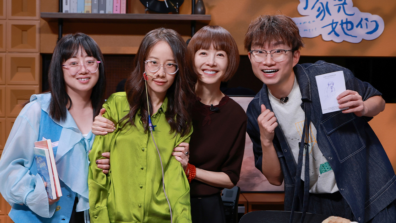 脱口秀和Ta的朋友们 第3季 第4期豫见她们：生活很荒诞不如讲成脱口秀
