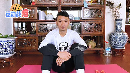 在家也要动起来！山西男篮原帅示范如何在家锻炼