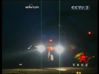 军事报道 军事报道 2008-09-13