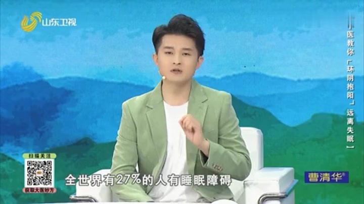 大医本草堂 “环阴抱阳”远离失眠，中医自制小药枕