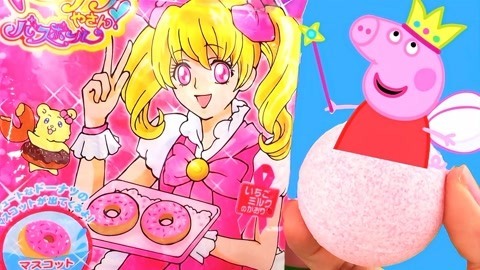 玩具益趣园 光之美少女泡澡球玩具