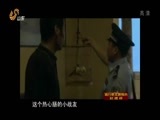 共产党员 《共产党员》 20150724