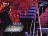 一起音乐吧 《一起音乐吧》 20180817 七夕 佳期如梦