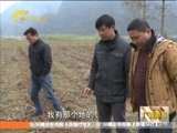 广西新闻 《广西新闻》 20160212