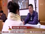 全省新闻联播 《全省新闻联播》 20150301