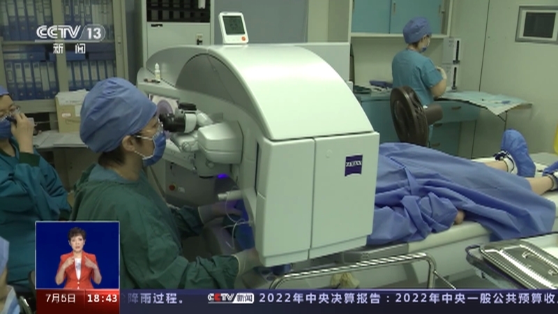 共同关注 《共同关注》 20230705