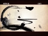中国京剧音配像精萃 《中国京剧像音像集萃》 20170107 京剧《锁五龙》