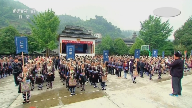 地理中国 《地理·中国》 20260507 循声山河13