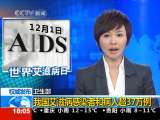 共同关注 共同关注 2010-11-29