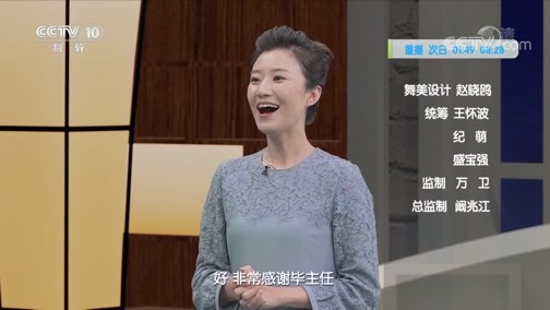 健康之路 《健康之路》 20200621 防癌体检全攻略（下）