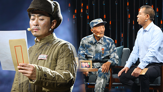 八旬战友见黄继光后人泪流不止