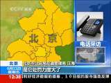 法治在线 法治在线 2010-06-11