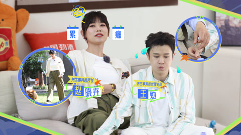 第四期 王勉咬牙体验针灸像个托？