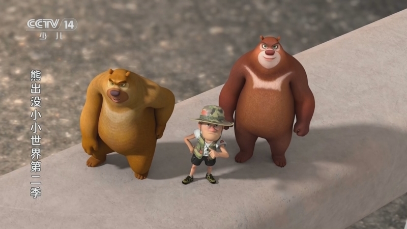 《动画大放映》 20260414 08:45 1/2